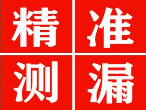 陆川暖气管漏水都是什么原因造成的呢？